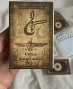 پاسور طرح کوروش کبیر | Playing cards - Cyrus the Great